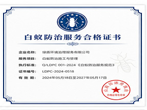 百色市ISO9001质量管理体系认证